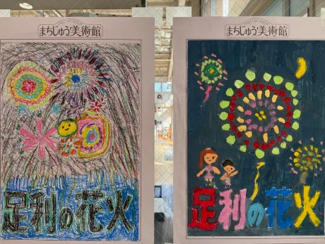 hanabi5